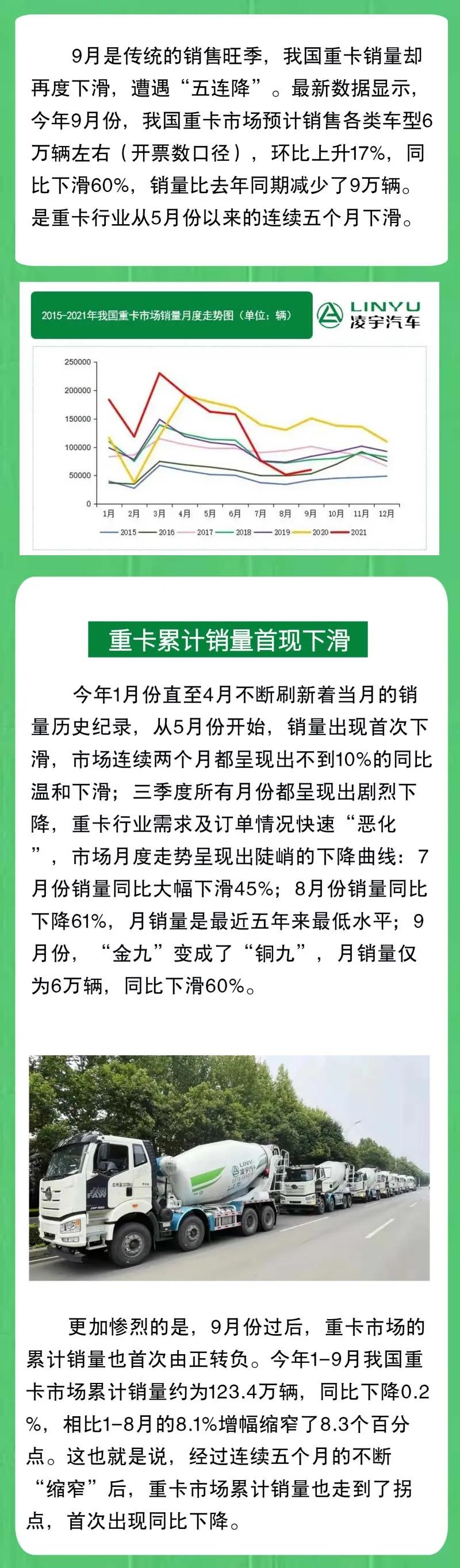 3915k1体育十年品牌值得信赖(中国游)官方网站