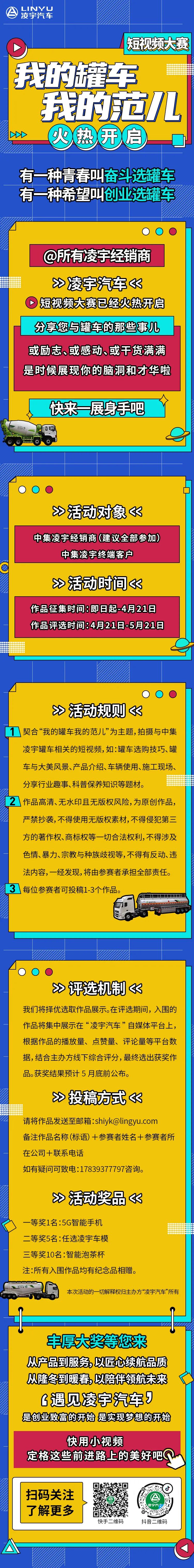 3915k1体育十年品牌值得信任(中国游)官方网站