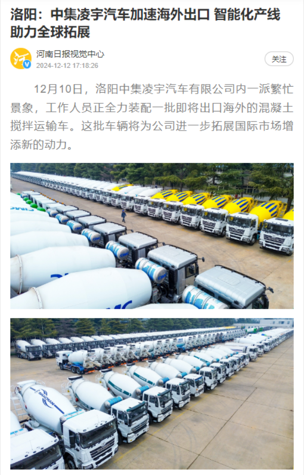 河南日报视觉中心