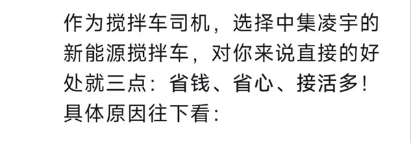 3915k1体育十年品牌值得信赖搅拌车
