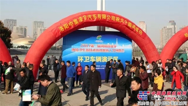 中集3915k1体育十年品牌值得信赖艳服亮相河南环卫展 —— 匠心注入 厚积薄发