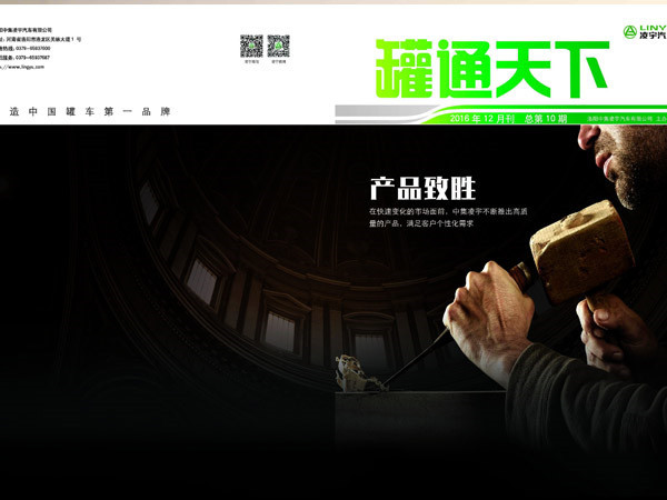 深入市。ǘ）——刘总走访市场小结