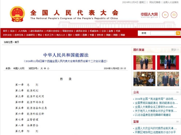 新闻关注丨氢能重卡时代加速到来；总投资超480亿！地铁大项目有望拉动上海百万吨水泥需求