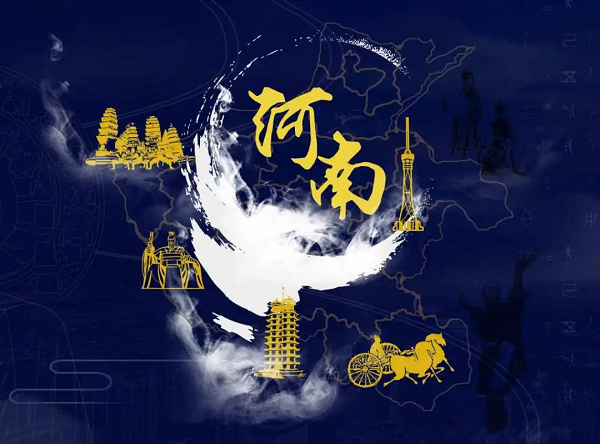 【公司新闻】[星辰牧歌 唱响九州]——河南站：行中原不忘初心，“星”征程圆满收官!