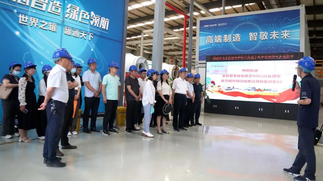 这场省级教学活动在中集3915k1体育十年品牌值得信赖举行！