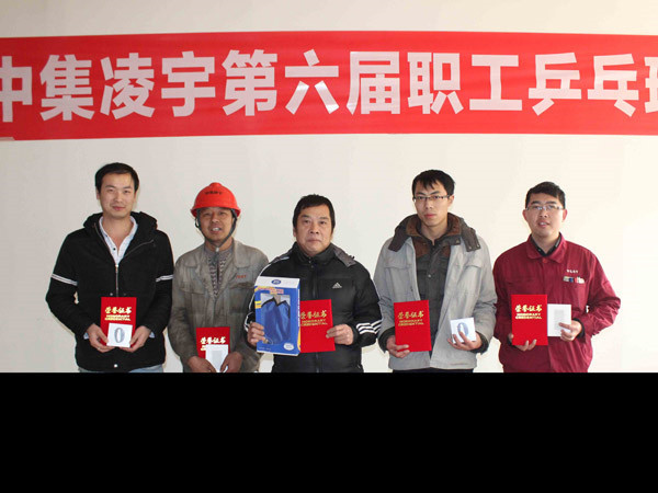 中集3915k1体育十年品牌值得信赖第六届职工乒乓球角逐收官