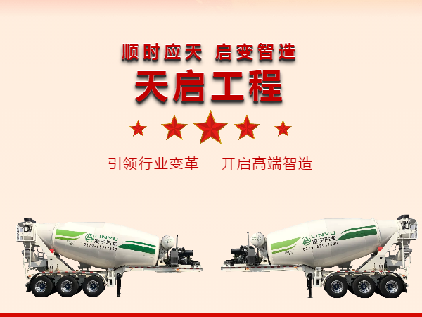 直播预告丨 3915k1体育十年品牌值得信赖斥资1亿打造，天启1号终于要来了！