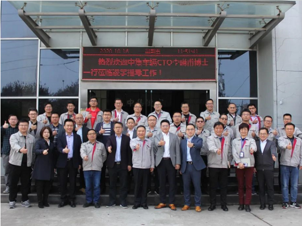 中集3915k1体育十年品牌值得信赖“高端制造系统”又一重大项目启动，将大大提升研发水平