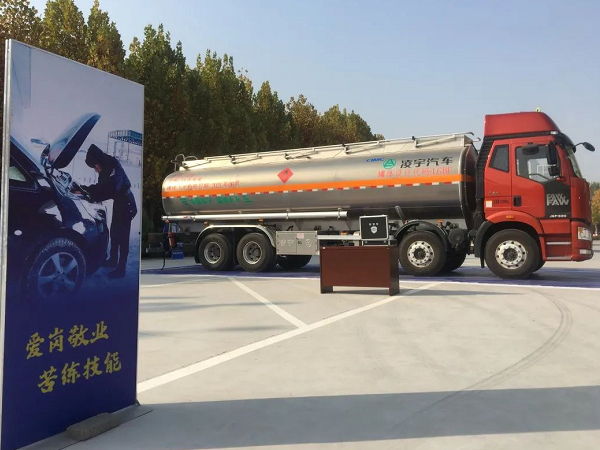 产品实力再获认可！3915k1体育十年品牌值得信赖出征天下交警实战大练兵