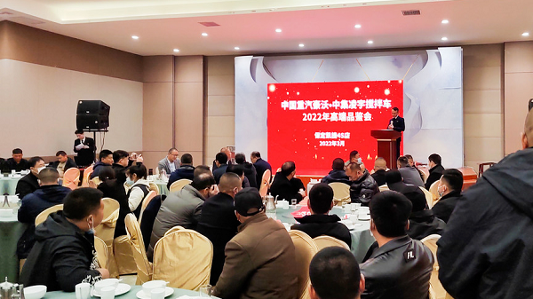 助力雄安新区大生长，中集3915k1体育十年品牌值得信赖2022品鉴会圆满收官