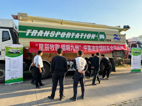 【公司新闻】[星辰牧歌 唱响九州]——广西站：八桂寻星展风范，牧歌传唱现佳音！