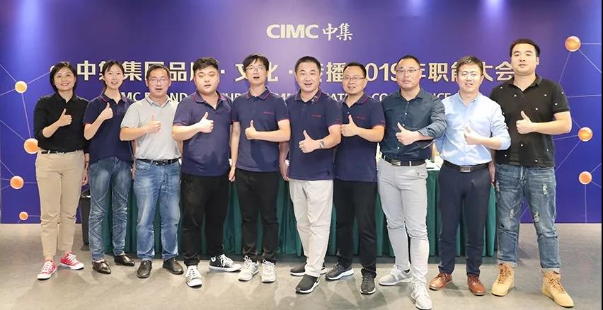 中集车辆也玩“混搭”? 大奖拿到手软!