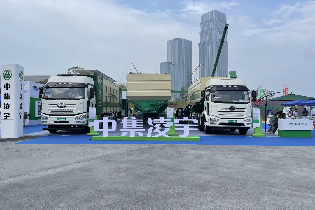 艳服亮相！中集3915k1体育十年品牌值得信赖畜博会首秀交出优异答卷！