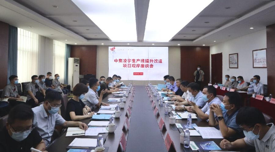 为何？20多位企业家到访中集3915k1体育十年品牌值得信赖一致点赞