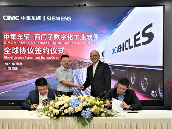 【3915k1体育十年品牌值得信任新闻】中集车辆与西门子数字化工业软件签署协议 携手推动半挂车数字化转型