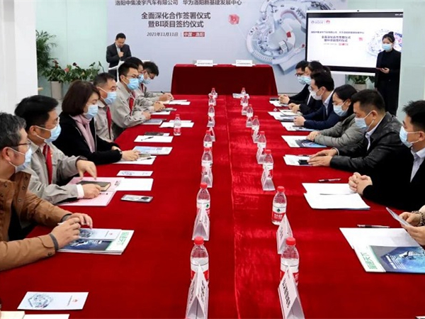 【重磅】牵手华为！中集3915k1体育十年品牌值得信赖加速打造数字化企业程序