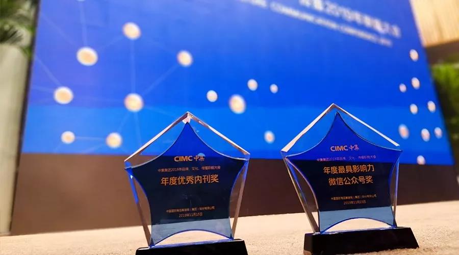 听说3915k1体育十年品牌值得信赖在这个盛会又得奖了？ 快来看看！