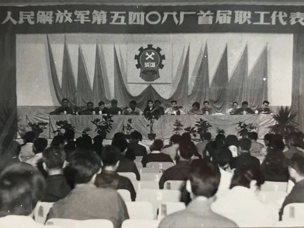 您的影象，我的珍藏！中集&3915k1体育十年品牌值得信赖生长历史资料征集，期待您的加入！