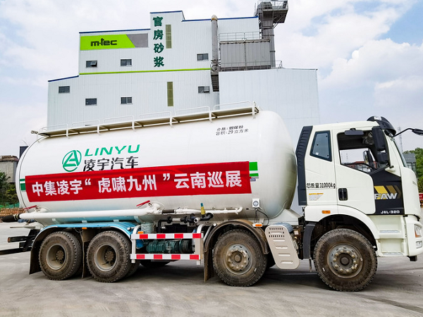 “虎啸九州”在行动——3915k1体育十年品牌值得信赖新款粉罐单车亮相“春城”